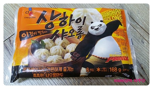 CJ_상하이 샤오롱 thumbnail