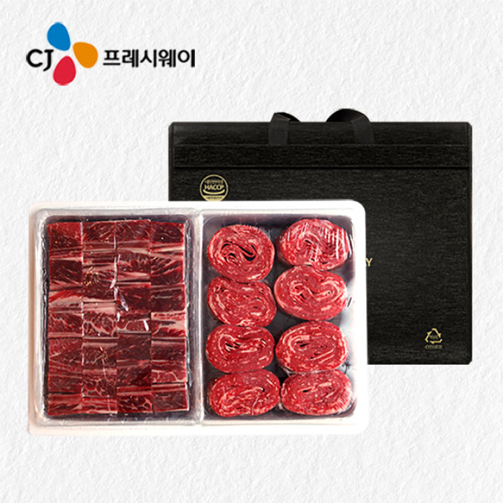 CJ_소갈비 정육 선물세트