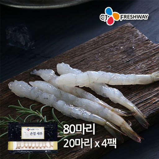 CJ_손질새우