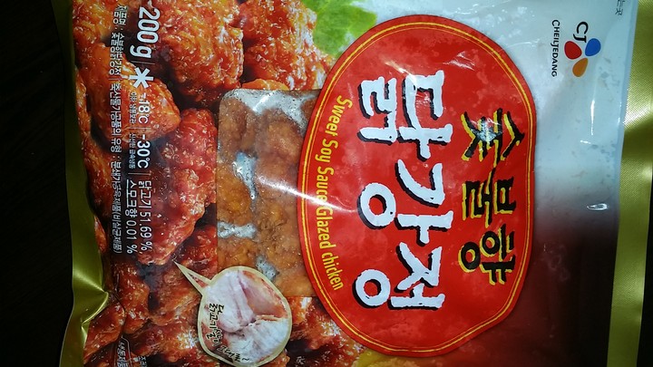 CJ_숯불향 닭강정 thumbnail