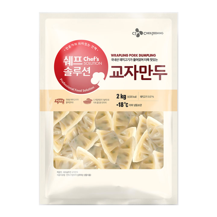 CJ_쉐프솔루션 교자만두