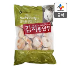 CJ_쉐프솔루션 김치왕만두 thumbnail