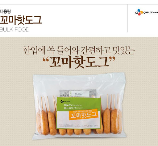 CJ_쉐프솔루션 꼬마핫도그 thumbnail