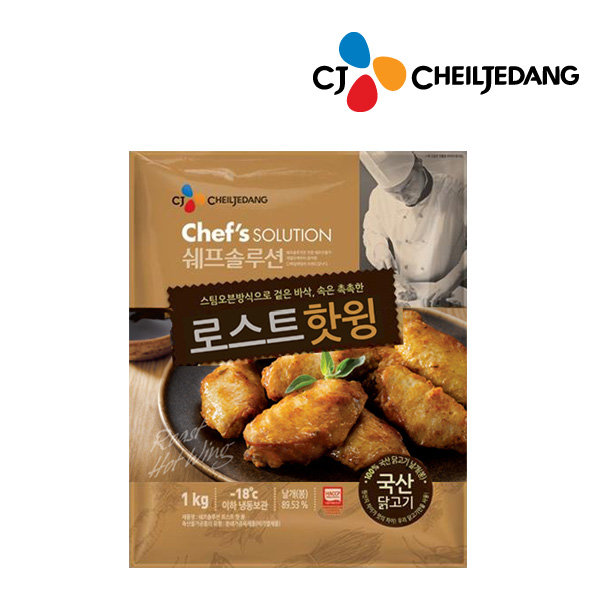 CJ_쉐프솔루션 로스트 핫윙