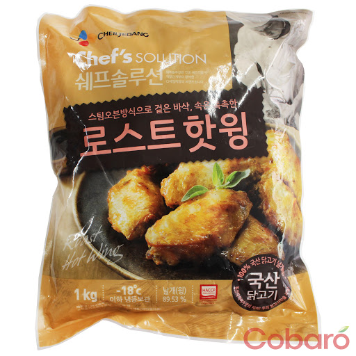 CJ_쉐프솔루션 로스트 핫윙