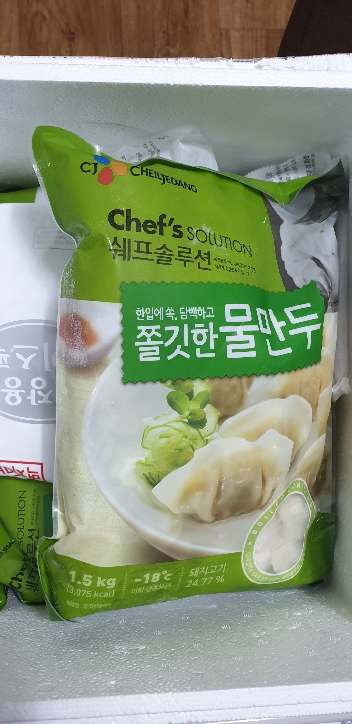 CJ_쉐프솔루션 물만두