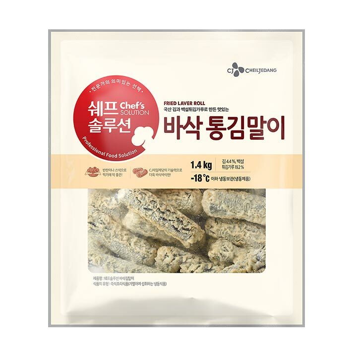 CJ_쉐프솔루션 바삭통김말이
