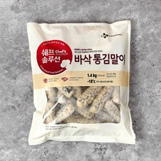 CJ_쉐프솔루션 바삭통김말이