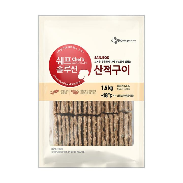 CJ_쉐프솔루션 산적구이