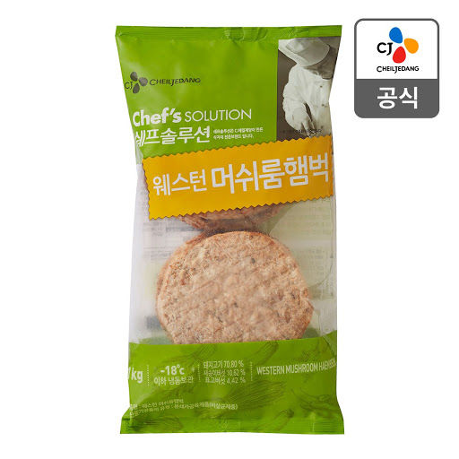 CJ_쉐프솔루션 웨스턴머쉬룸햄벅
