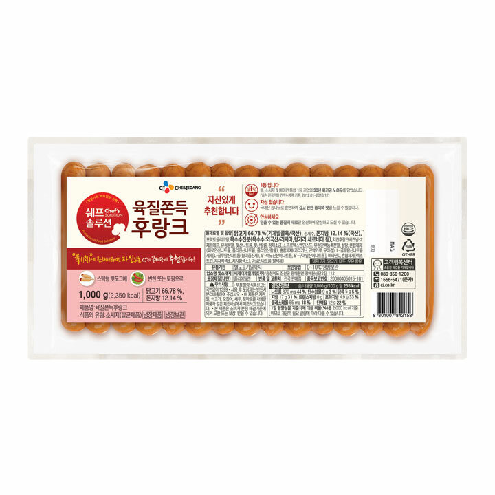 CJ_쉐프솔루션 육질쫀득 후랑크