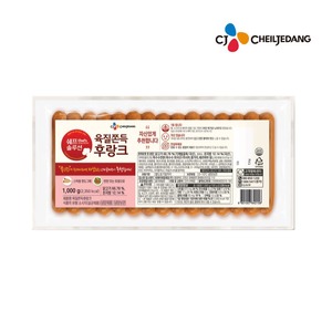 CJ_쉐프솔루션 육질쫀득 후랑크