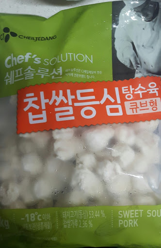 CJ_쉐프솔루션 찹쌀 등심 탕수육 (큐브형)