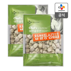 CJ_쉐프솔루션 찹쌀 등심 탕수육 (큐브형) thumbnail