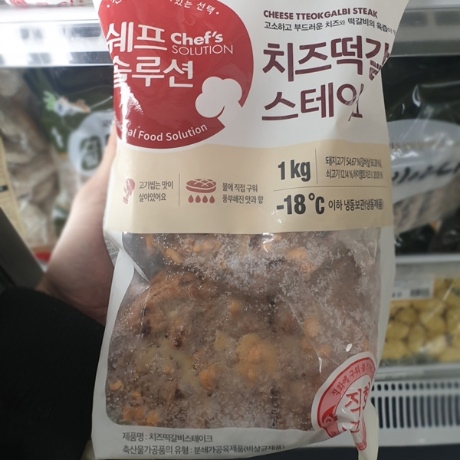 CJ_쉐프솔루션 치즈떡갈비스테이크 thumbnail
