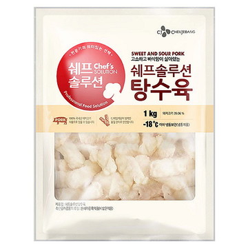 CJ_쉐프솔루션 탕수육