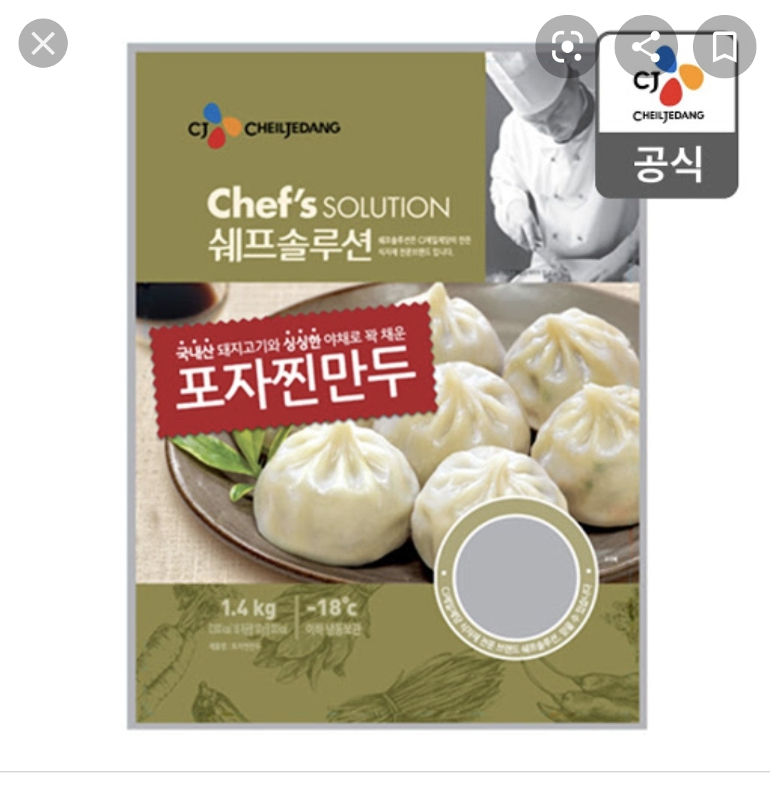 CJ_쉐프솔루션 포자찐만두