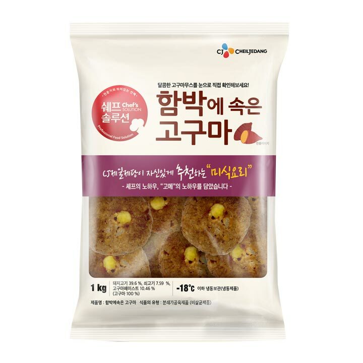 CJ_쉐프솔루션 함박에속은고구마