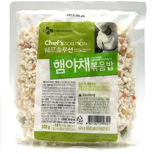 CJ_쉐프솔루션 햄야채볶음밥