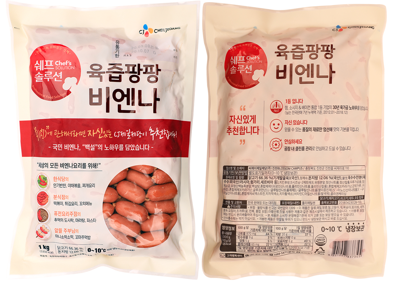 CJ_쉐프솔루션육즙팡팡 비엔나 1kg