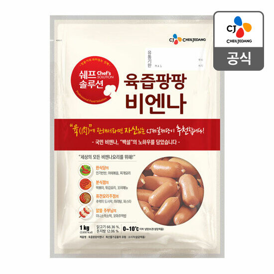 CJ_쉐프솔루션육즙팡팡 비엔나 1kg