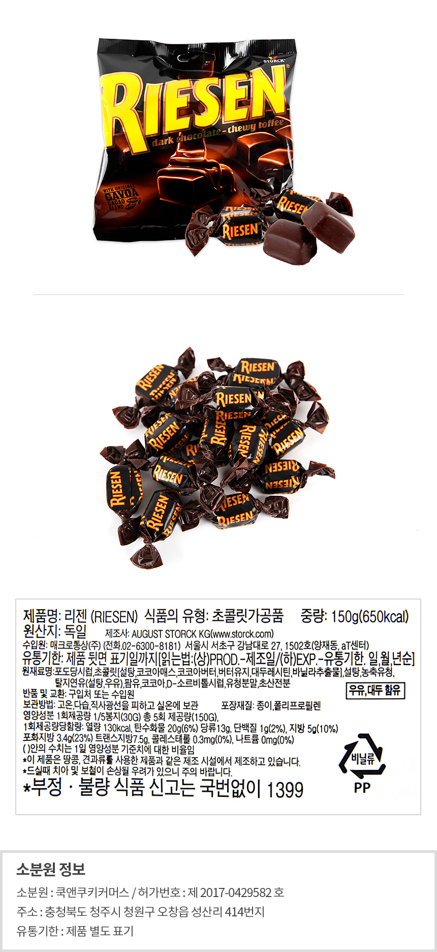 CJ_스톡 리젠 thumbnail