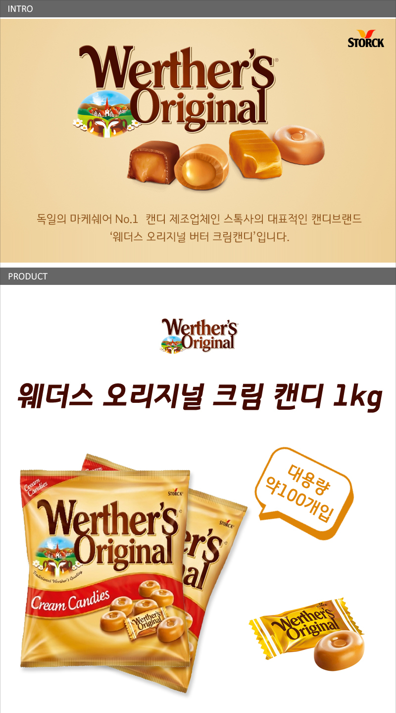 CJ_스톡 웨더스 오리지날
