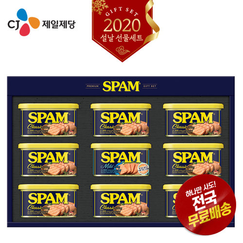 CJ_스팸 8C호
