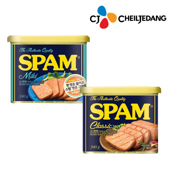 CJ_스팸 마일드