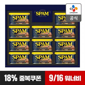 CJ_스팸11호