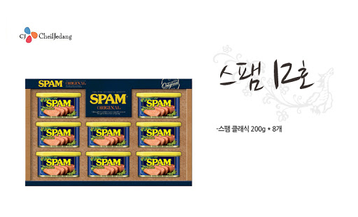 CJ_스팸12호 thumbnail