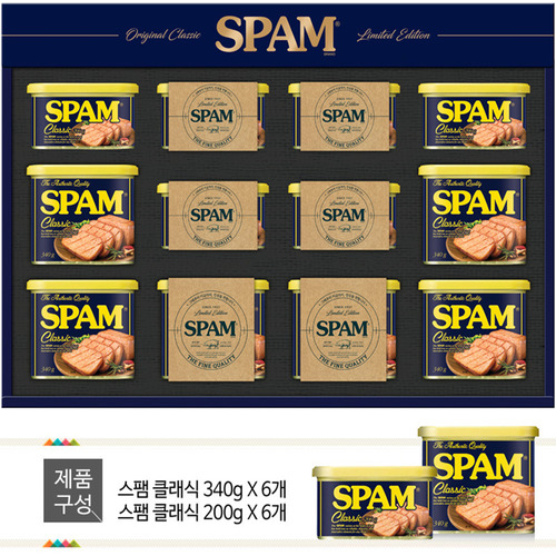 CJ_스팸3호