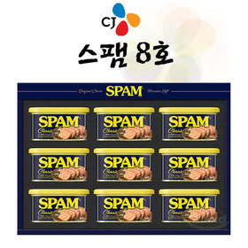 CJ_스팸8호