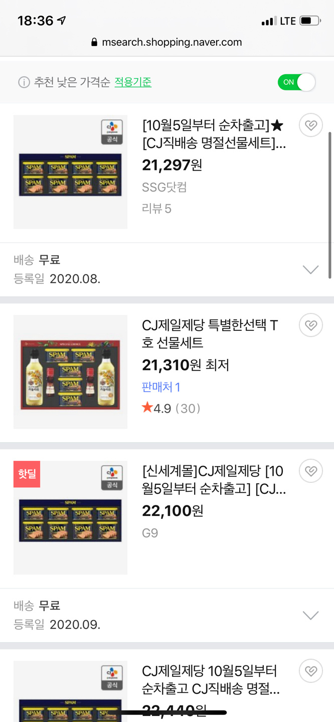 CJ_스팸T호 thumbnail