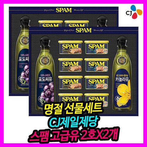 CJ_스팸고급유2호 thumbnail