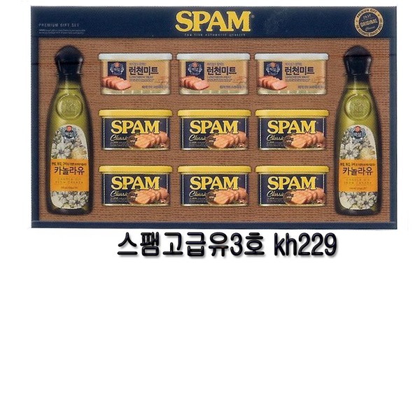 CJ_스팸고급유3호 thumbnail