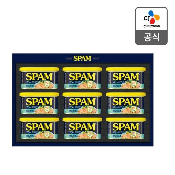 CJ_스팸마일드8호