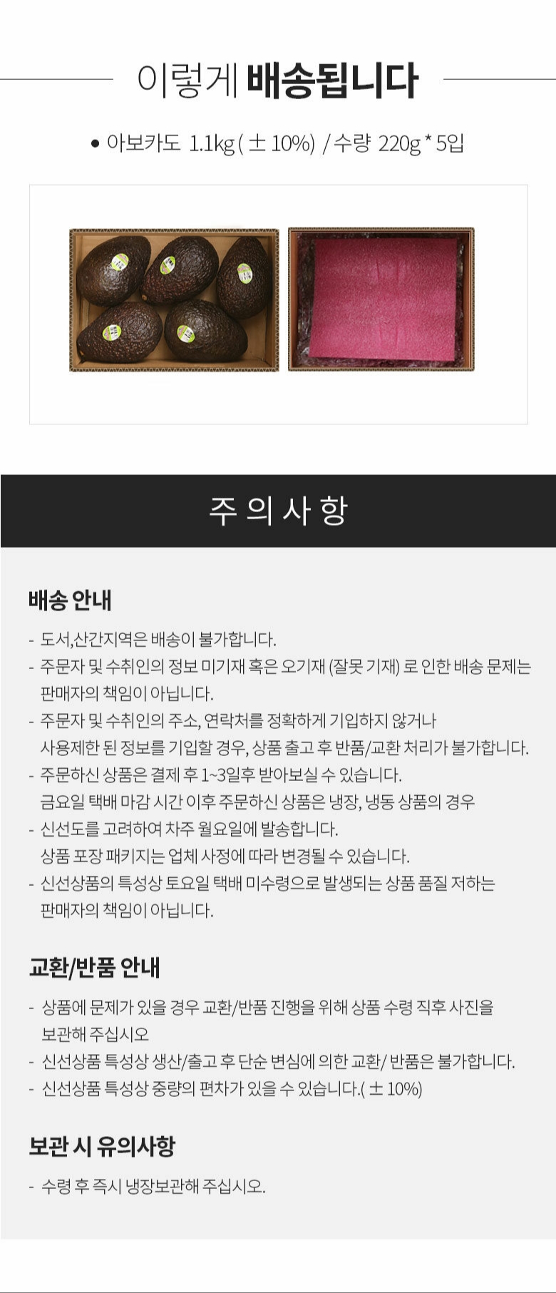 CJ_아보카도 thumbnail