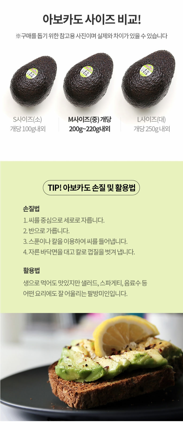 CJ_아보카도 thumbnail