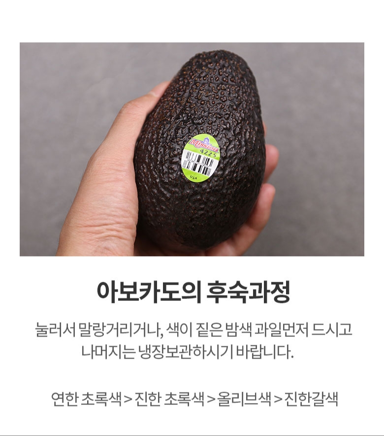 CJ_아보카도 thumbnail