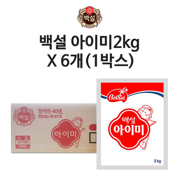 CJ_아이미 thumbnail