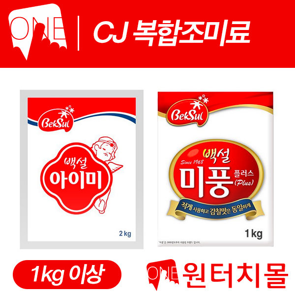 CJ_아이미