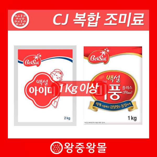 CJ_아이미 thumbnail