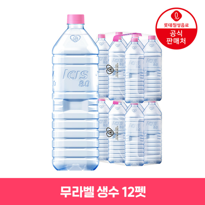 CJ_아이시스 ECO thumbnail