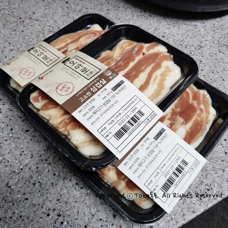 CJ_오아로 한돈 삼겹