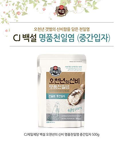 CJ_오천년의 신비 명품천일염(중간자)