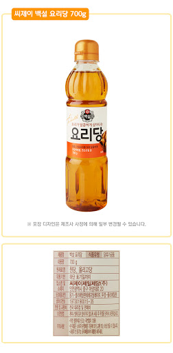 CJ_요리당