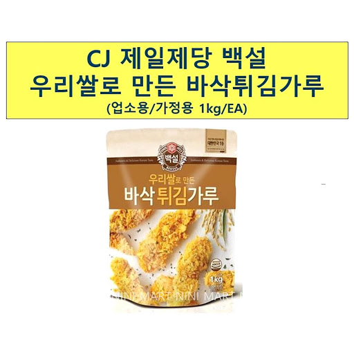 CJ_우리쌀로 만든 바삭 튀김가루
