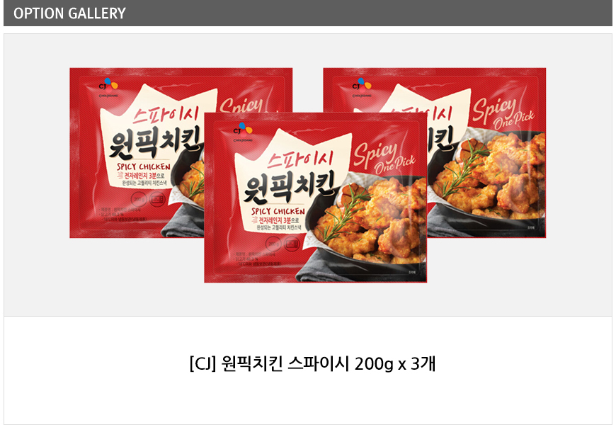 CJ_원픽치킨 스파이시 thumbnail