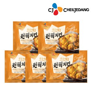 CJ_원픽치킨 크런치 thumbnail